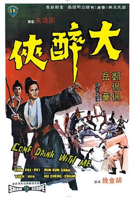 《色欲档案》卷宗封面